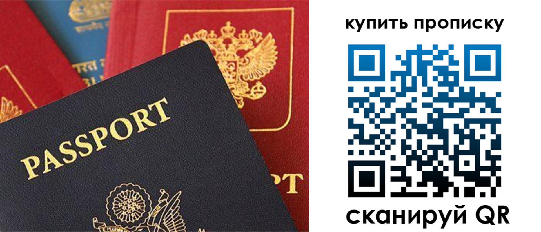 прописка иностранных граждан в Комсомольске-на-Амуре
