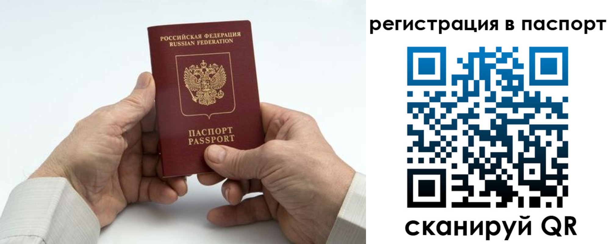 регистрация для школы в Комсомольске-на-Амуре