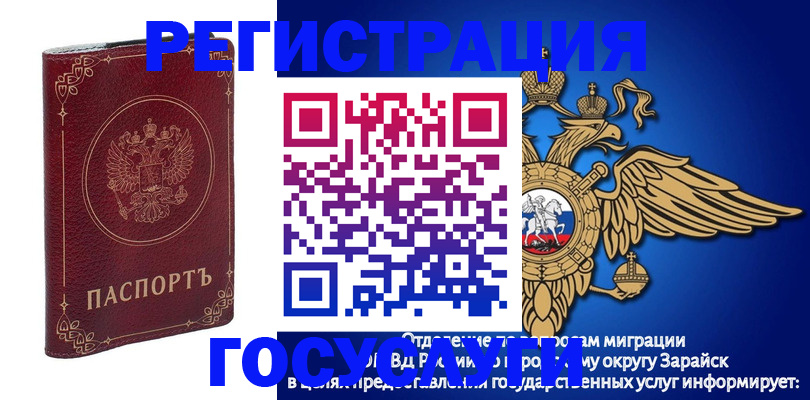 прописка от собственника в Комсомольске-на-Амуре